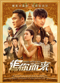 罗宾乔巴